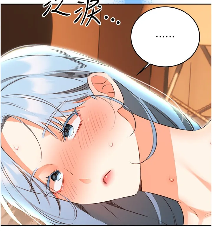 性运刮刮乐 第11页