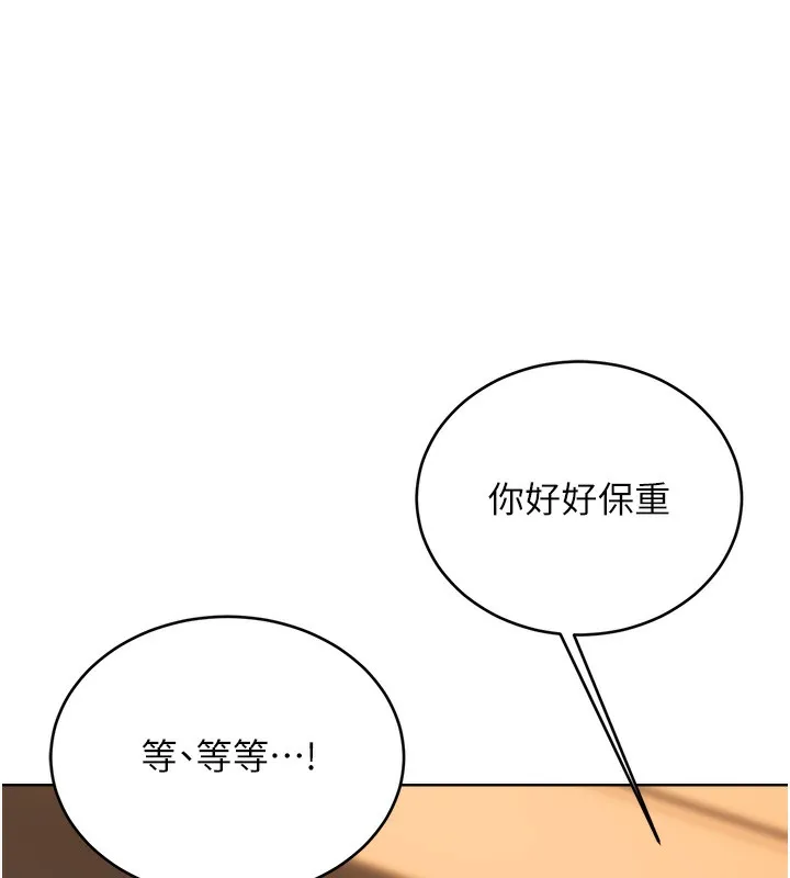 性运刮刮乐 第13页