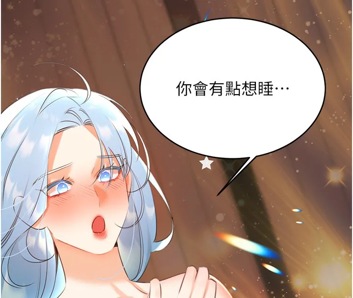 性运刮刮乐 第16页