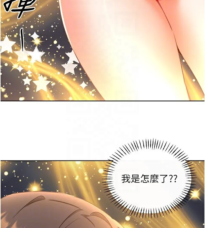 性运刮刮乐 第18页