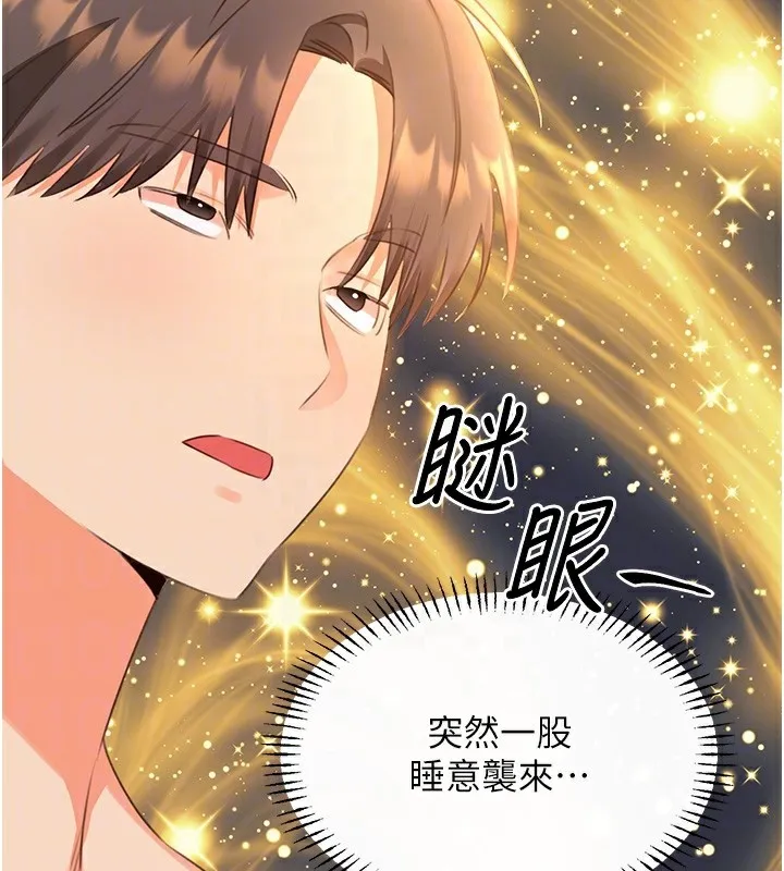 性运刮刮乐 第19页