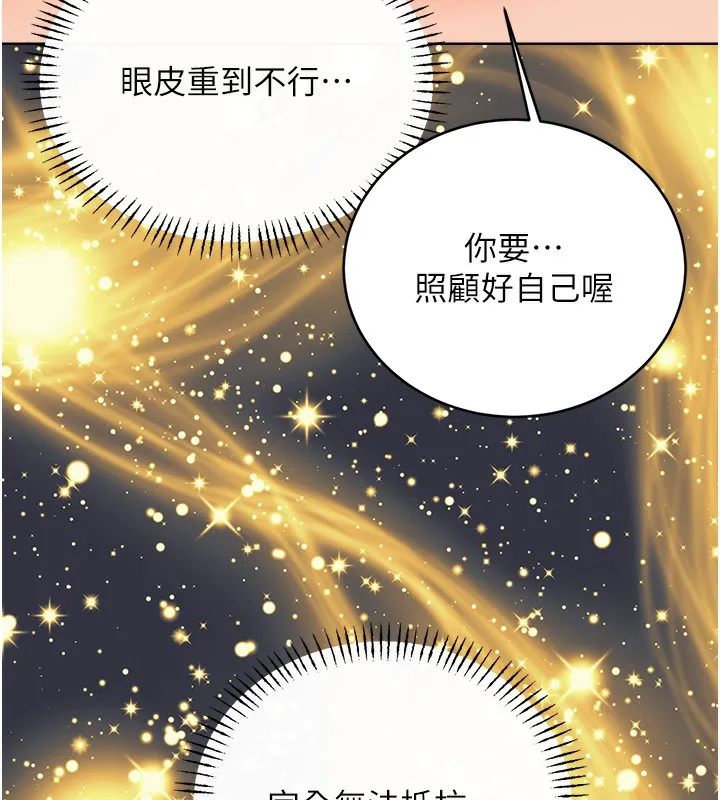 性运刮刮乐 第23页