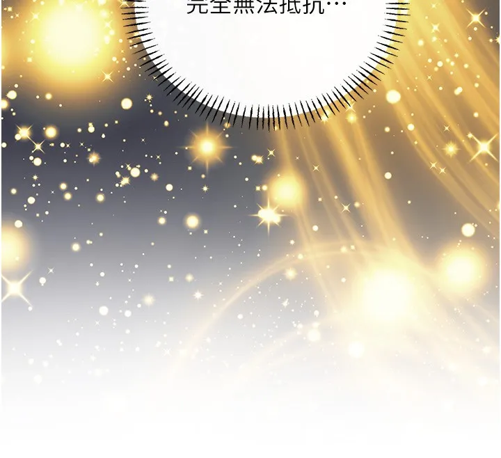 性运刮刮乐 第24页