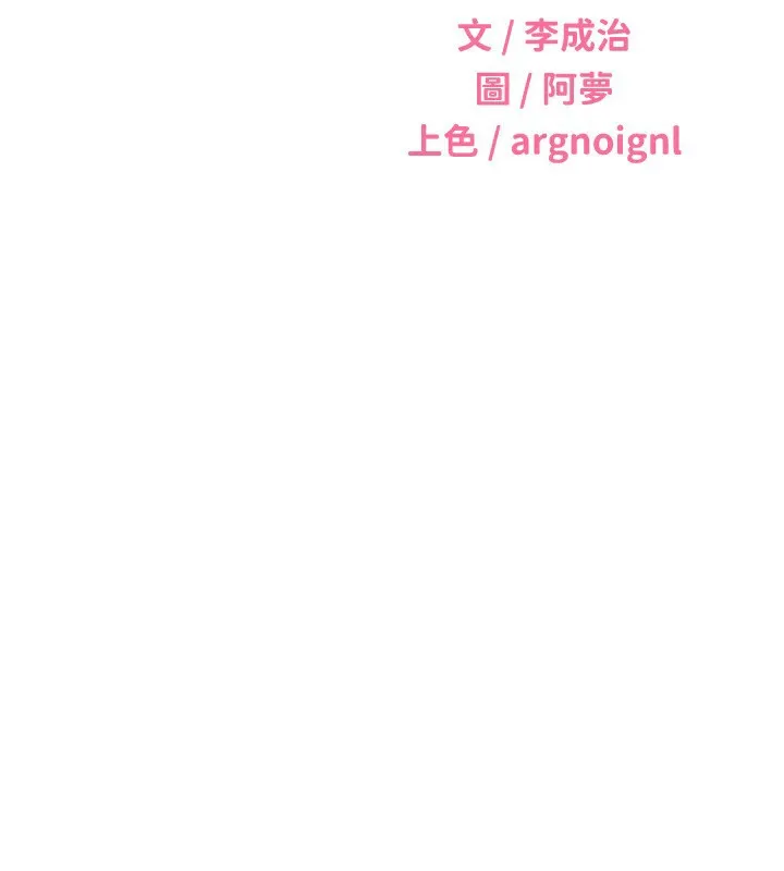 性运刮刮乐 第26页