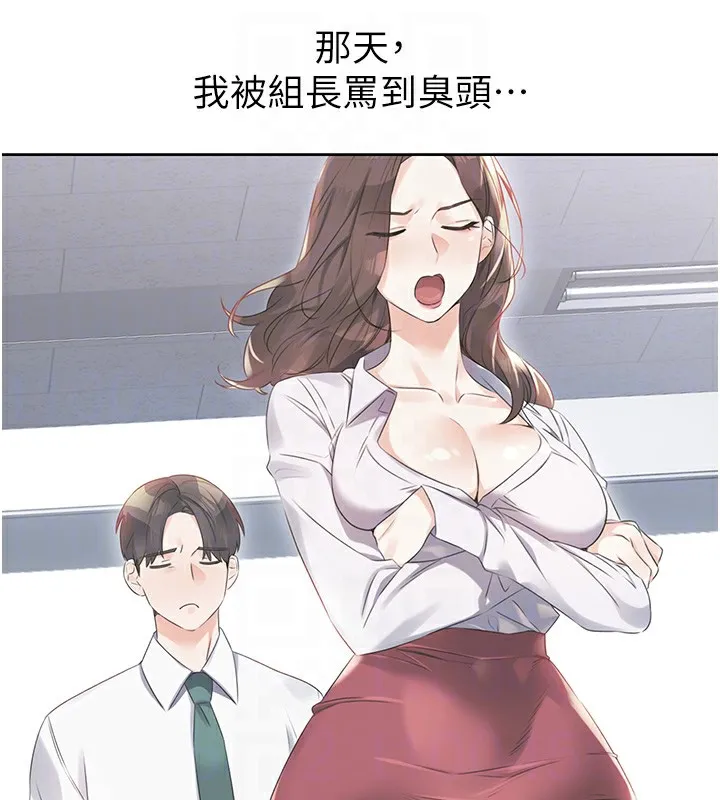 性运刮刮乐 第32页