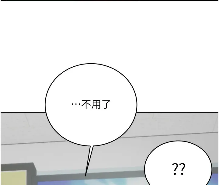性运刮刮乐 第39页