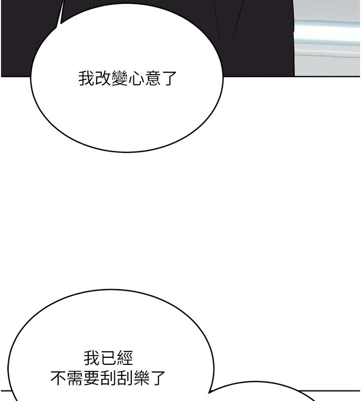 性运刮刮乐 第41页
