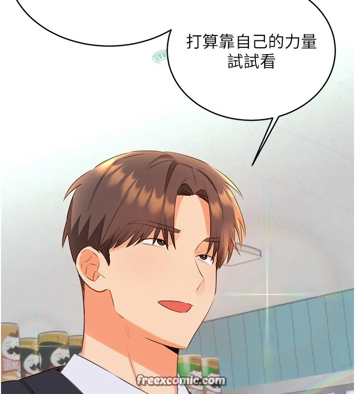 性运刮刮乐 第42页