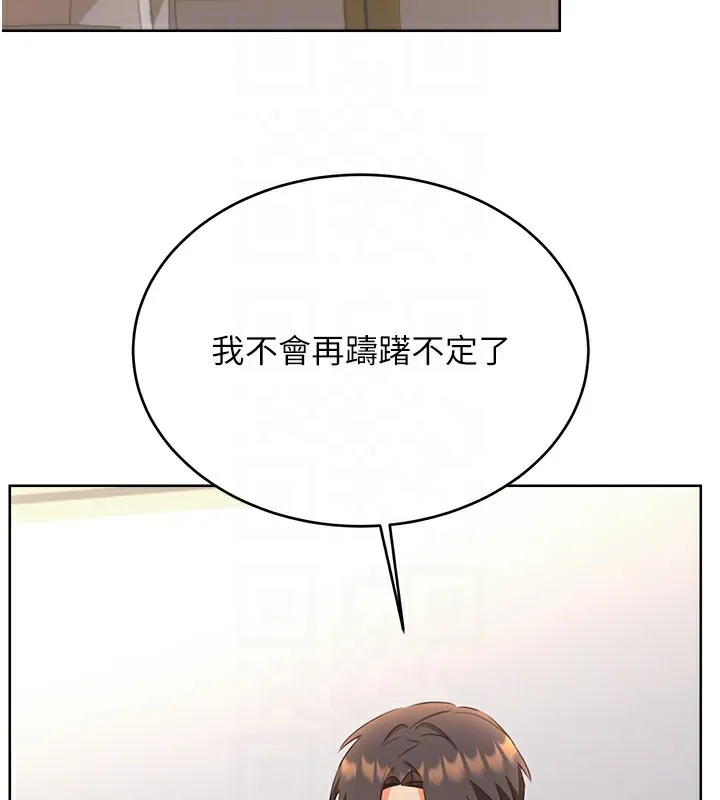 性运刮刮乐 第48页