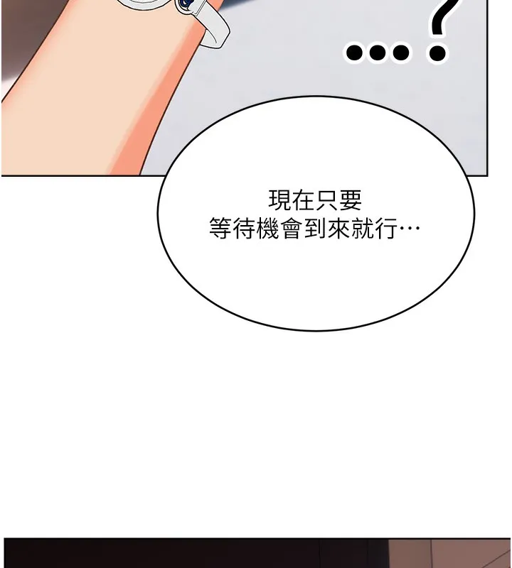 性运刮刮乐 第52页