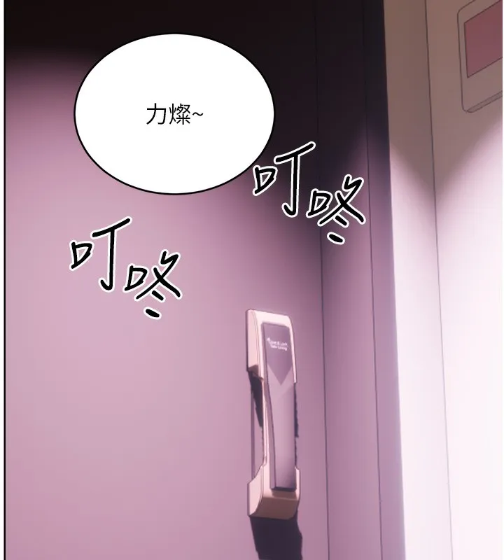 性运刮刮乐 第53页