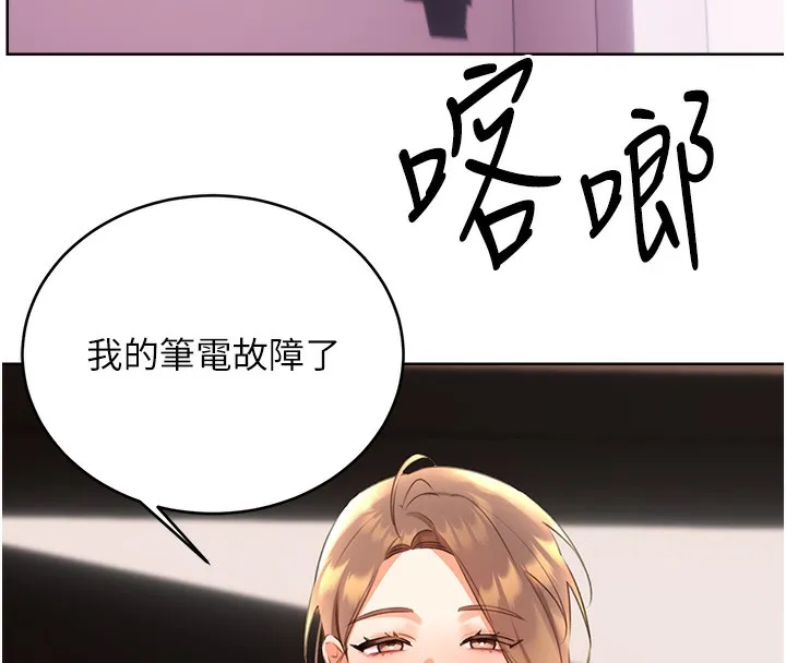 性运刮刮乐 第54页