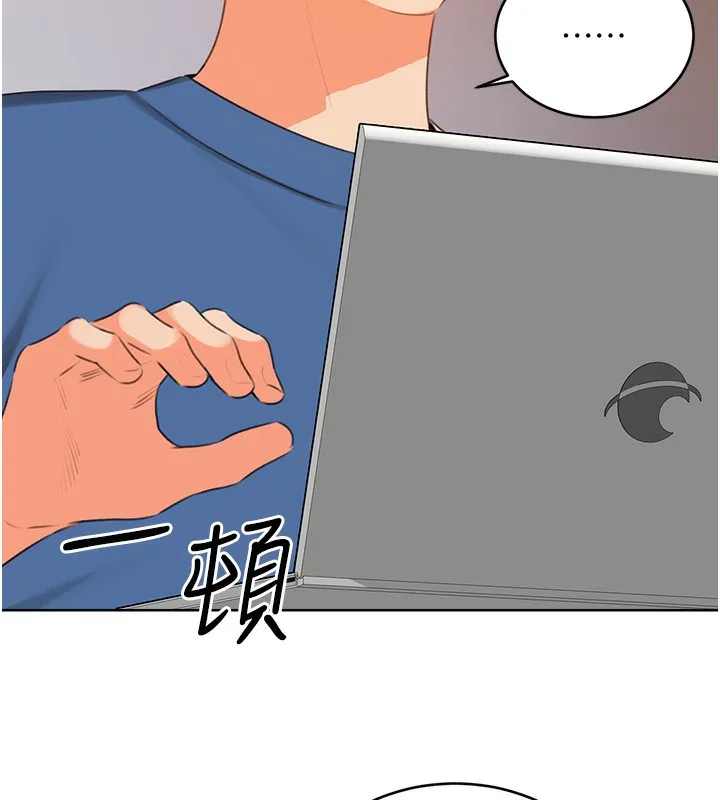 性运刮刮乐 第59页