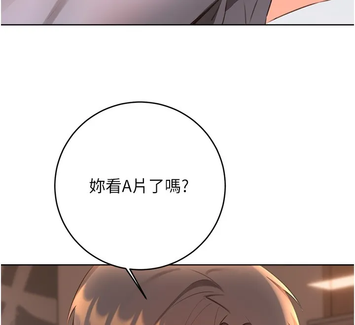 性运刮刮乐 第62页