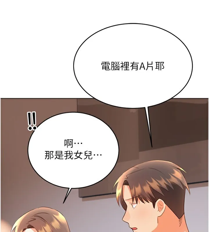 性运刮刮乐 第65页