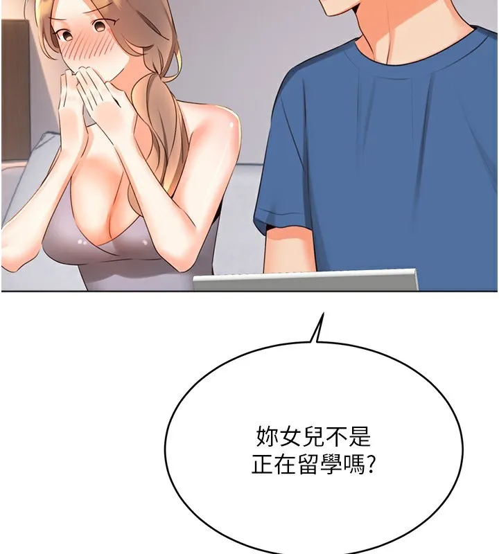 性运刮刮乐 第66页