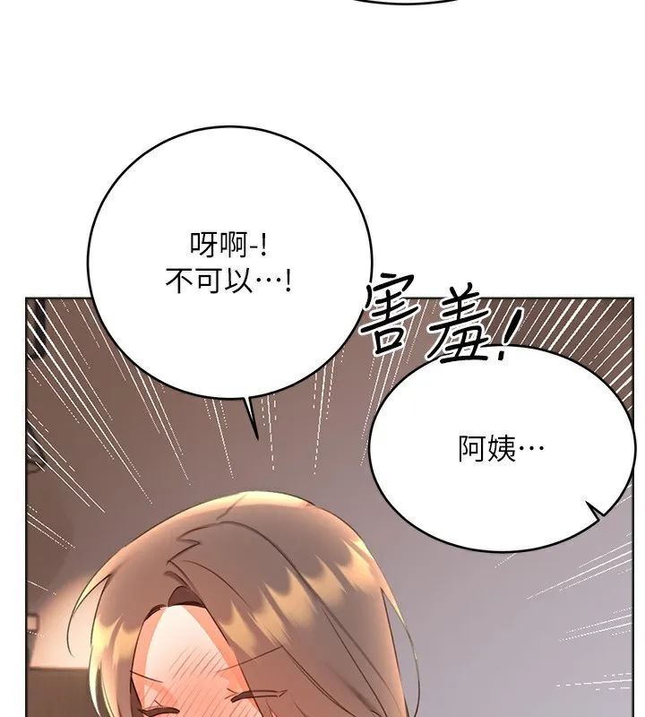 性运刮刮乐 第67页