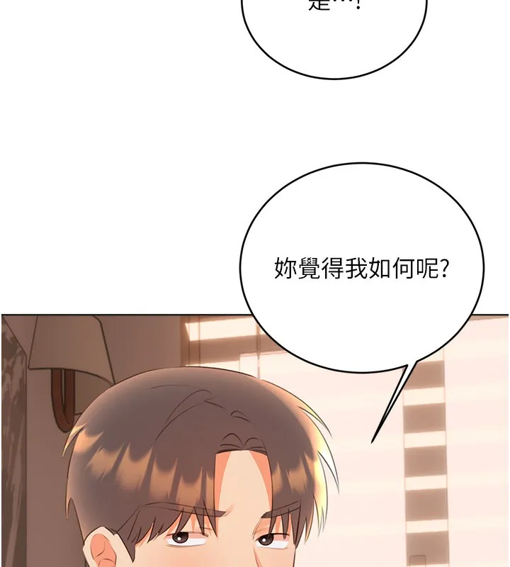 性运刮刮乐 第69页