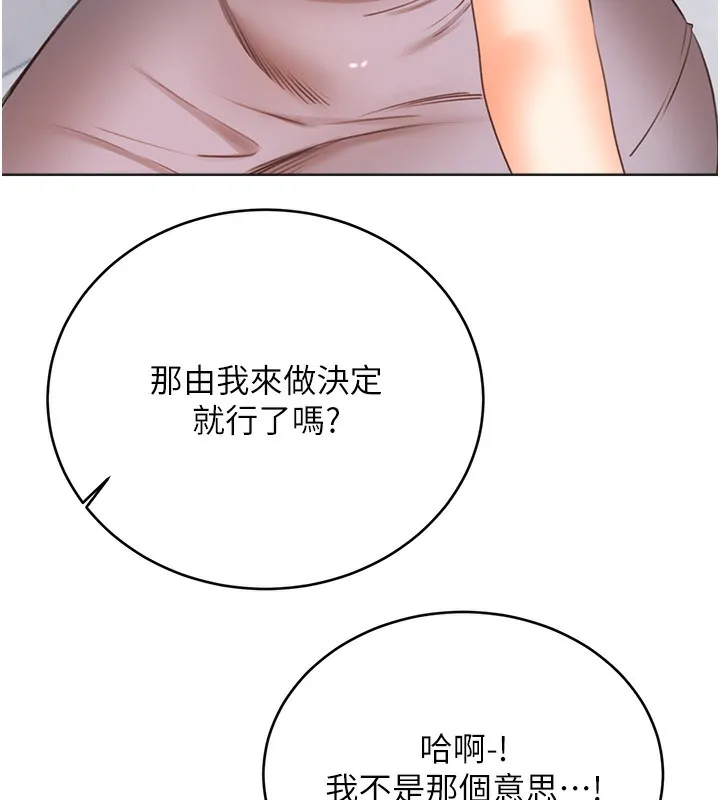 性运刮刮乐 第73页
