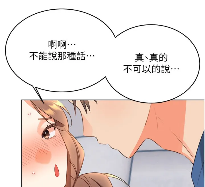 性运刮刮乐 第76页