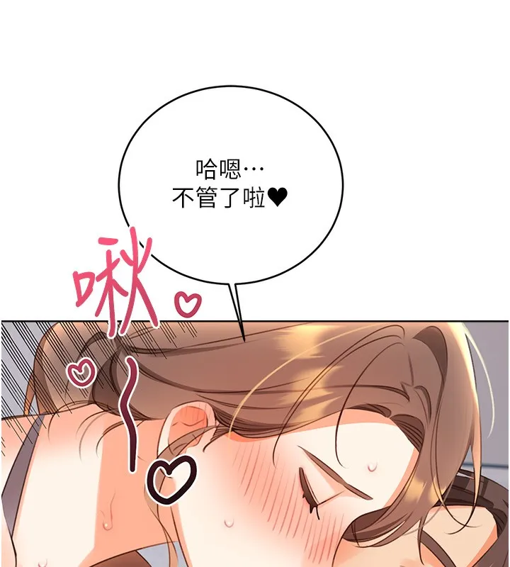 性运刮刮乐 第78页