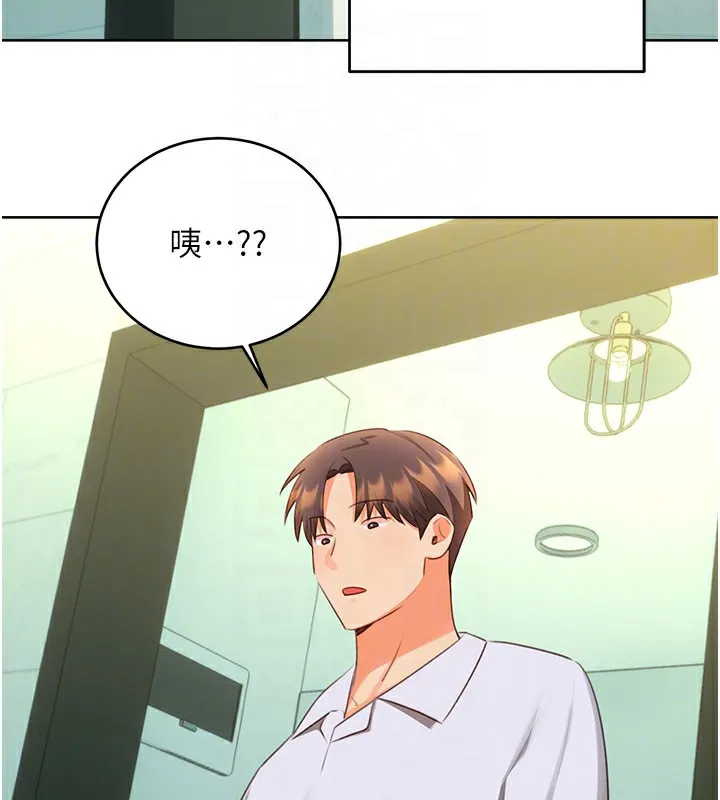 性运刮刮乐 第82页