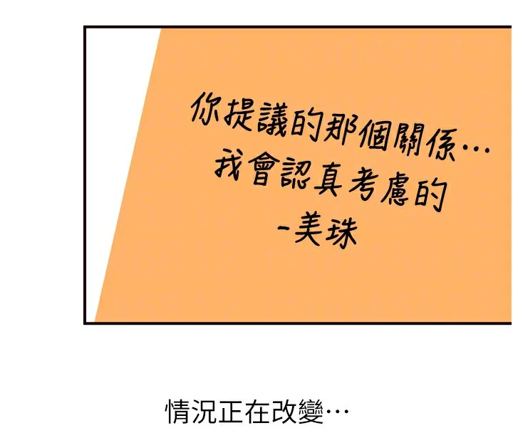性运刮刮乐 第85页
