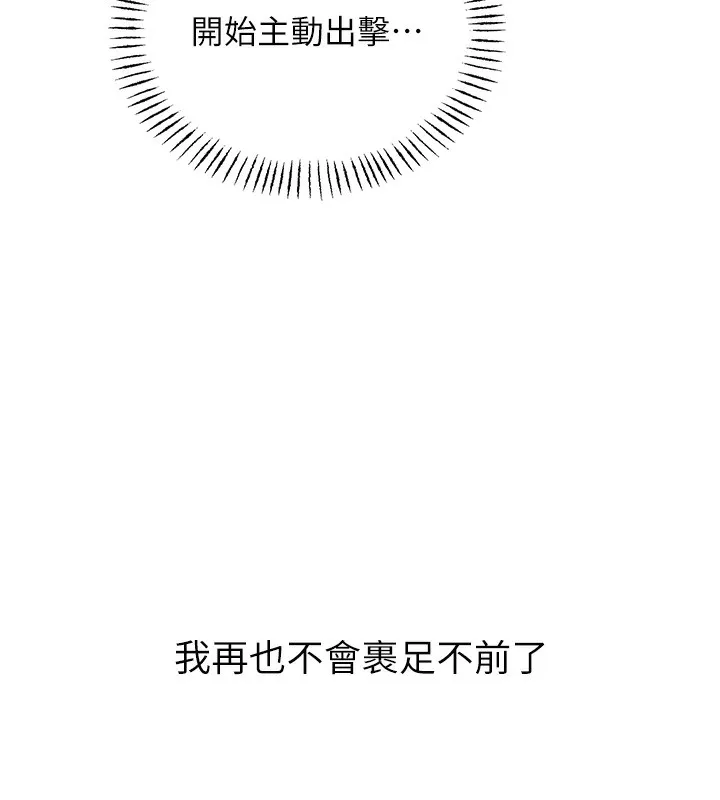 性运刮刮乐 第88页