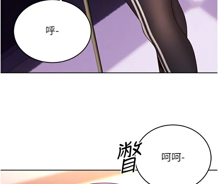 性运刮刮乐 第93页