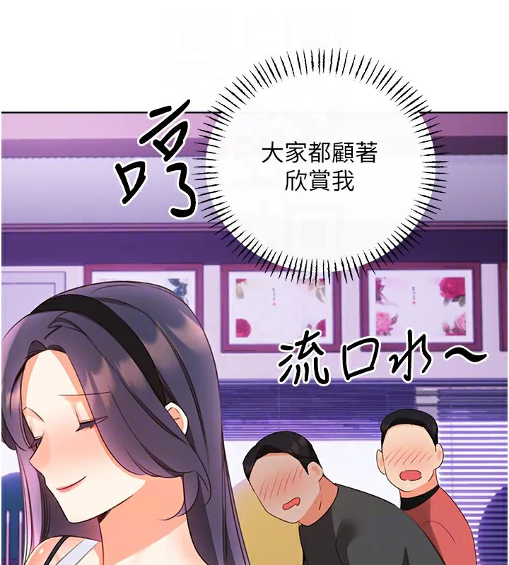 性运刮刮乐 第96页