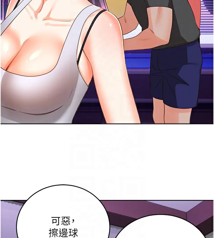性运刮刮乐 第97页