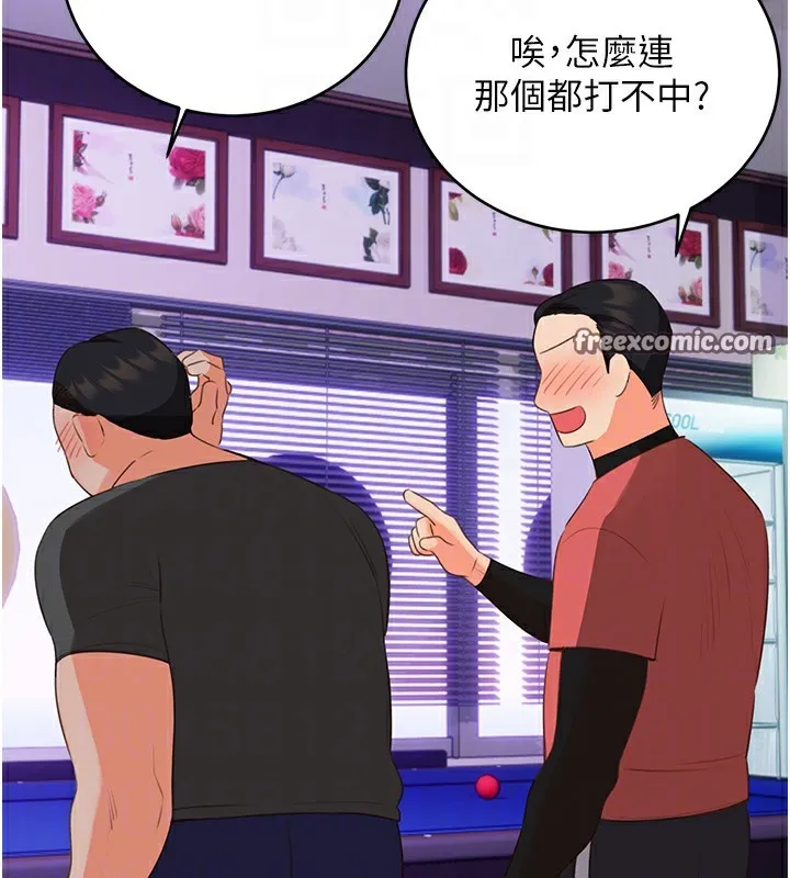 性运刮刮乐 第98页