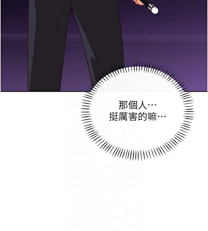 性运刮刮乐 第104页