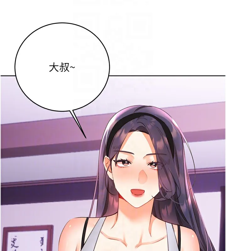 性运刮刮乐 第105页