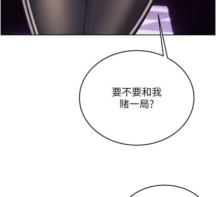 性运刮刮乐 第107页