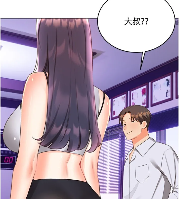 性运刮刮乐 第108页