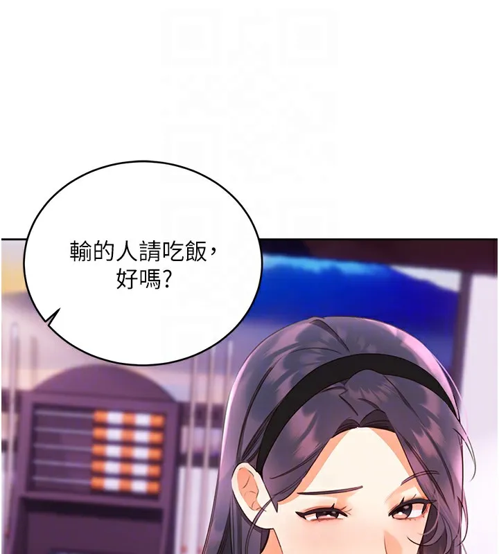 性运刮刮乐 第110页