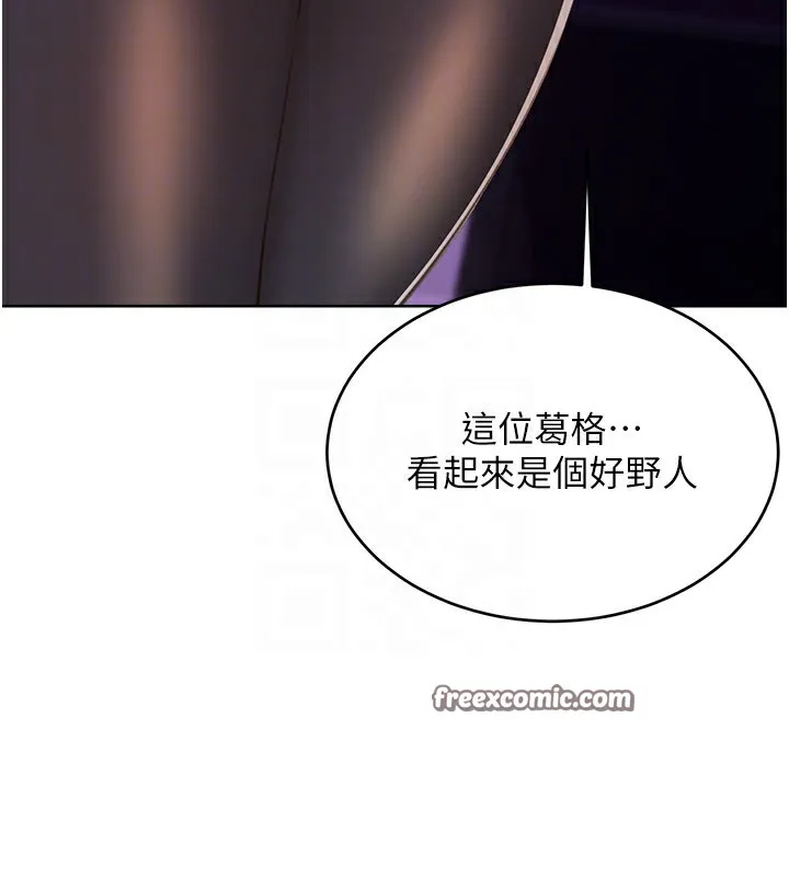 性运刮刮乐 第112页