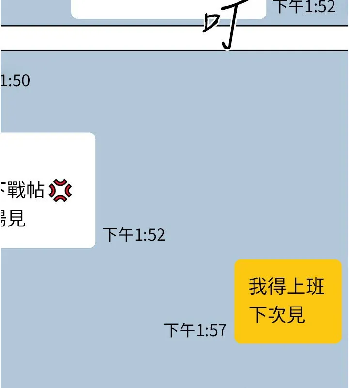 性运刮刮乐 第115页