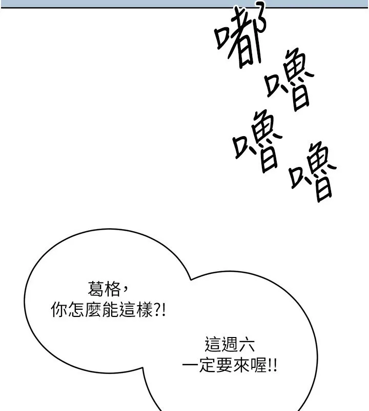 性运刮刮乐 第116页