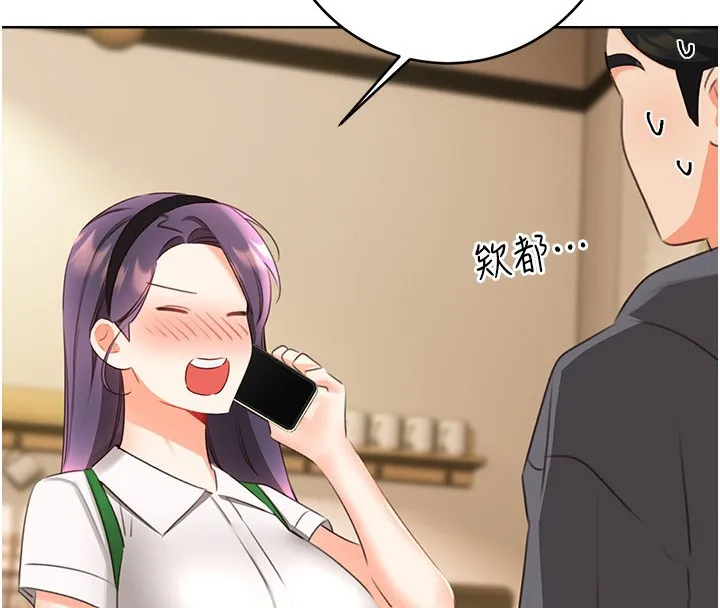 性运刮刮乐 第117页