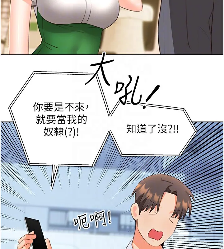 性运刮刮乐 第118页