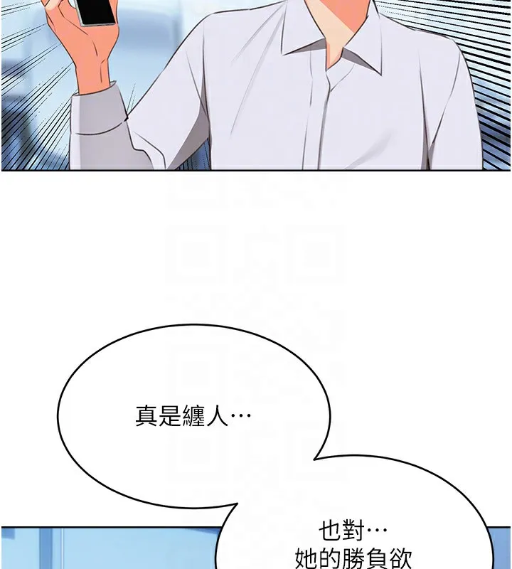 性运刮刮乐 第119页