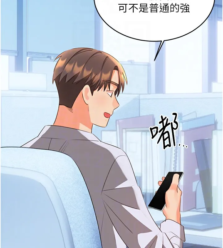 性运刮刮乐 第120页