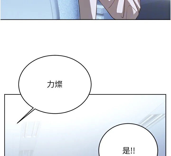 性运刮刮乐 第121页