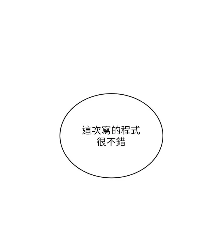 性运刮刮乐 第123页