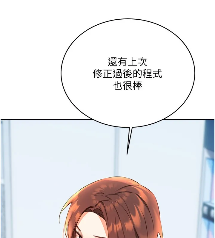 性运刮刮乐 第124页