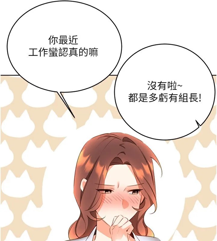 性运刮刮乐 第130页