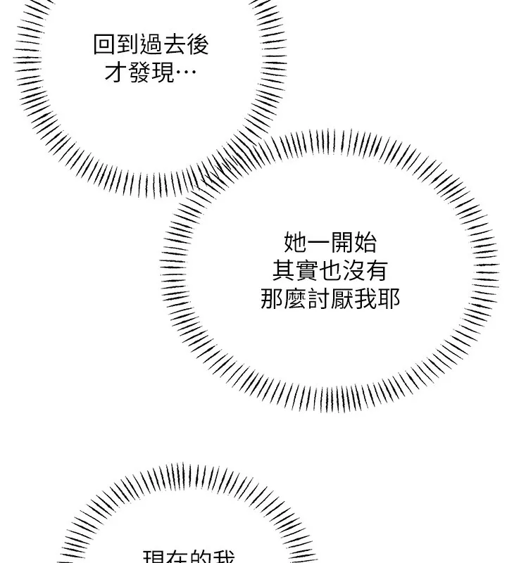 性运刮刮乐 第132页