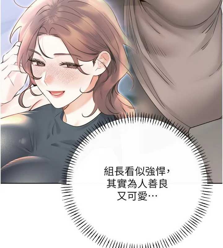 性运刮刮乐 第134页